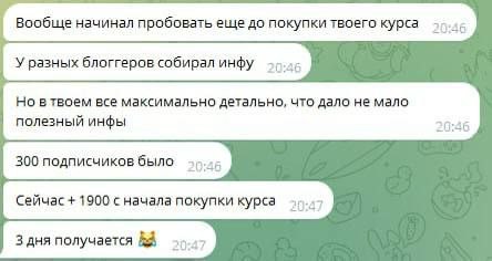 Кейс 2