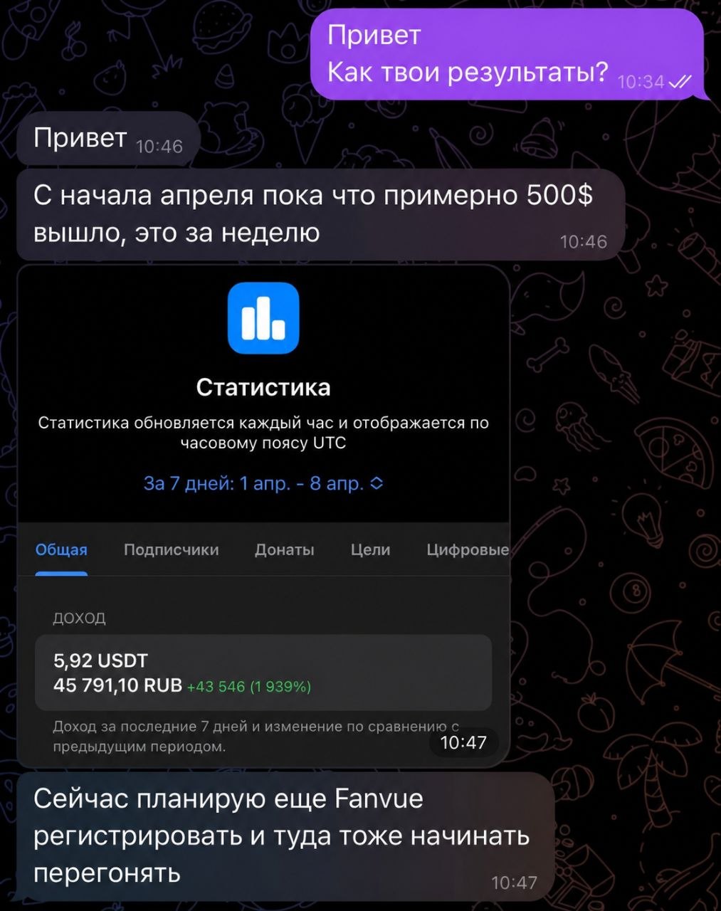 Отзыв 1