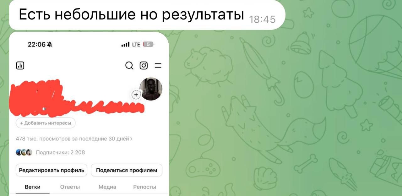 Отзыв 2